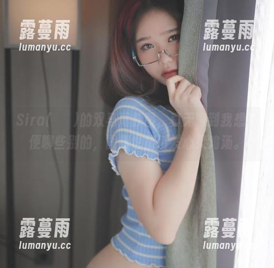 Sira(시라)的双马尾原图，真无聊到我想随便聊些别的，图册也能引发心灵鸡汤。